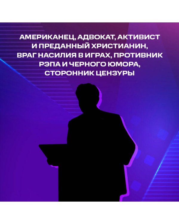 Потрачено. Беспредельная история GTA