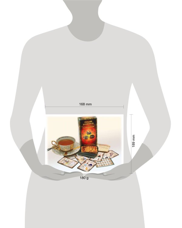 Настольная игра "Зельеварение. Гильдия алхимиков (дополнение)", от 10 лет, 2-6 игроков