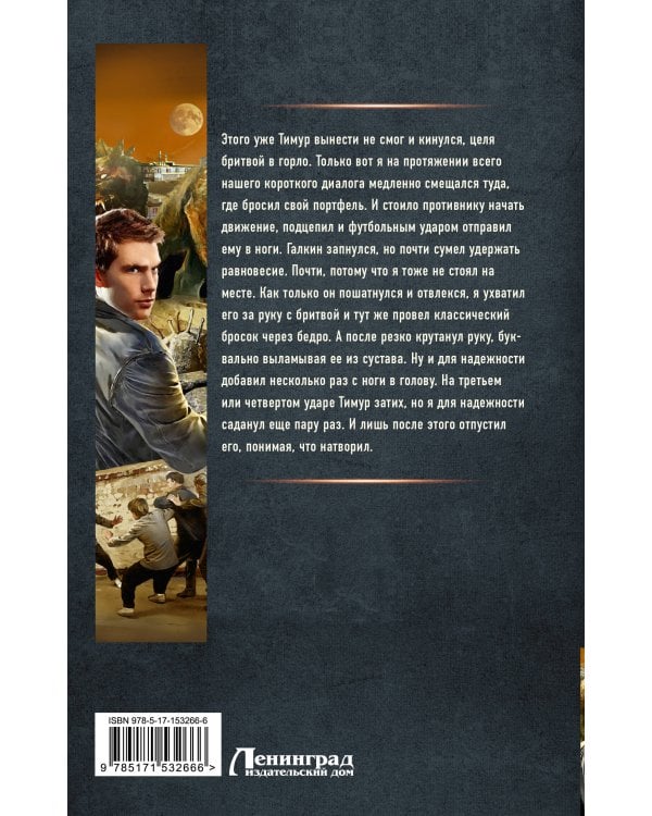 СССР 2010. Энергеты всех стран, соединяйтесь!