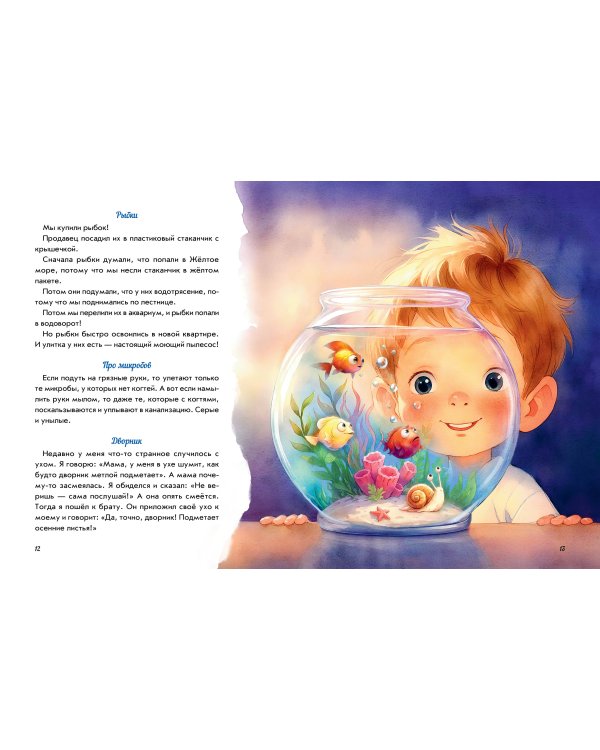 Обожаю ходить по облакам