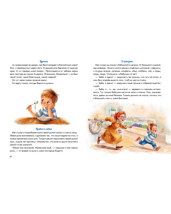 Обожаю ходить по облакам