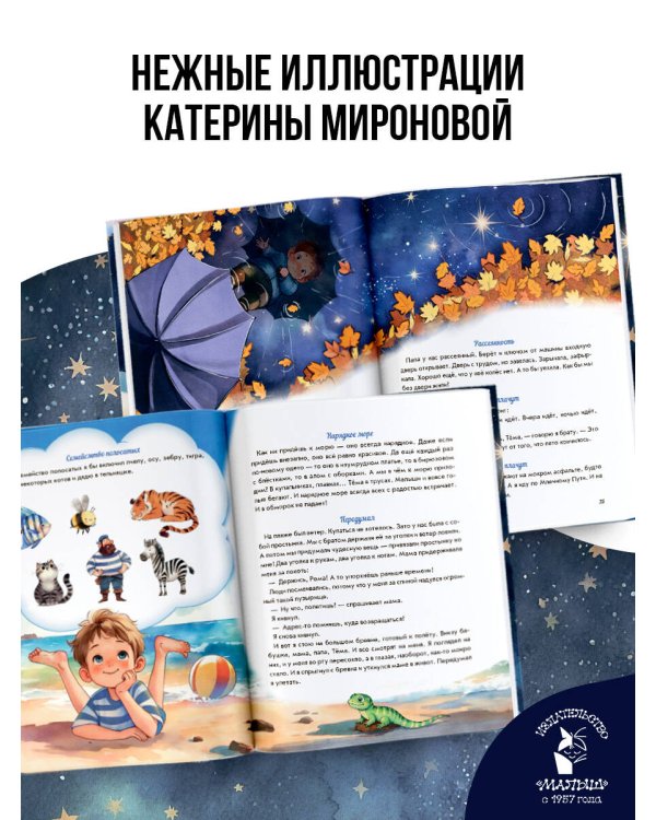 Обожаю ходить по облакам