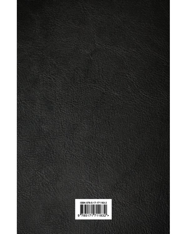 Русский авангард