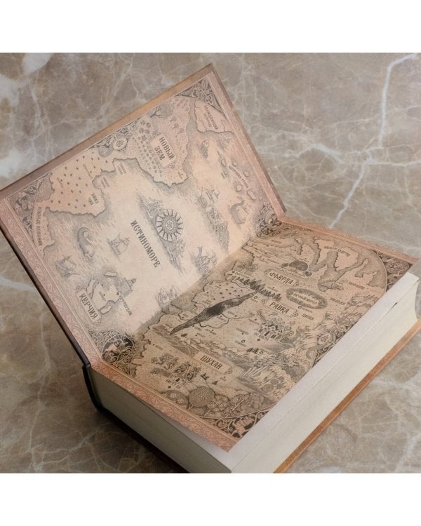 Король шрамов