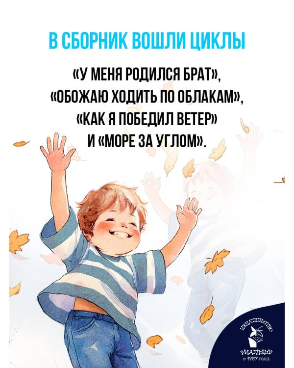 Обожаю ходить по облакам