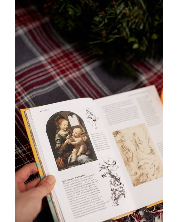 Леонардо да Винчи и его Вселенная