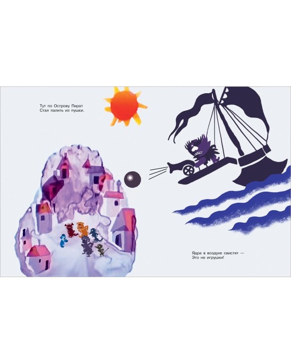 Голубой Щенок. Союзмультфильм