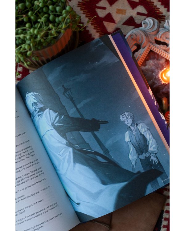 Портрет Дориана Грея (с иллюстрациями XINSHI麻雀)