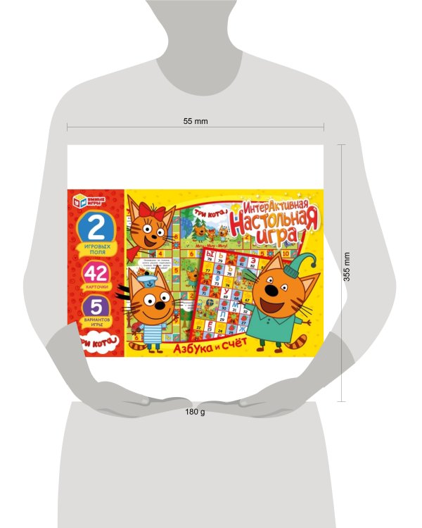 Три кота. Азбука и счёт. ИнтерАктивная настольная игра. 350x230x55 мм. Умные игры в кор.20шт