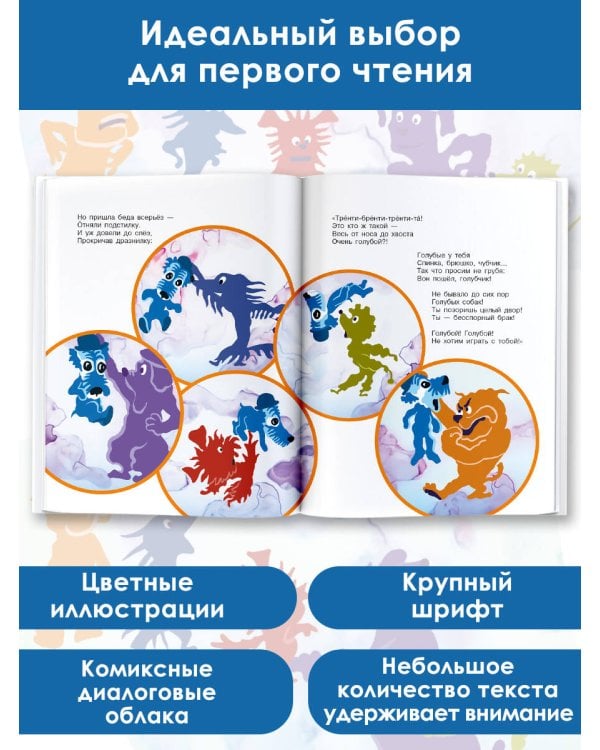 Голубой Щенок. Союзмультфильм