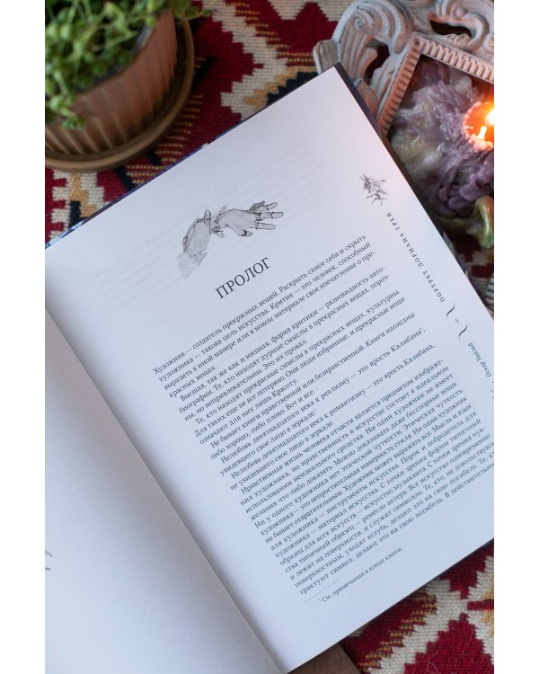 Портрет Дориана Грея (с иллюстрациями XINSHI麻雀)