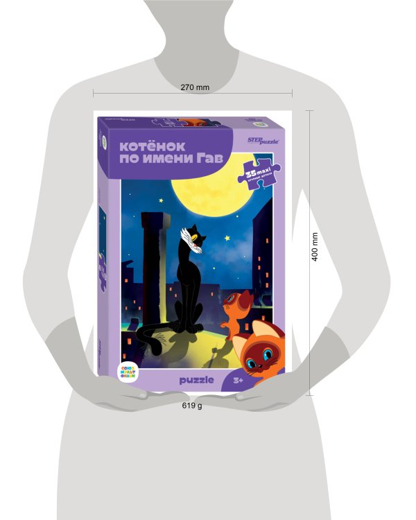 Мозаика  "puzzle"  35  MAXI  "Котенок по имени Гав (new)"  (С/м)