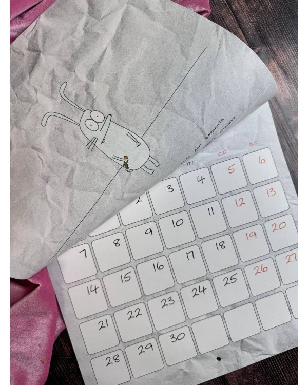 Кролик Анатолий Кочерыжка. Календарь на 2025 год