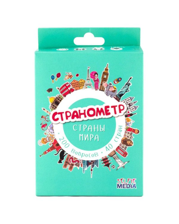 Странометр: Страны мира