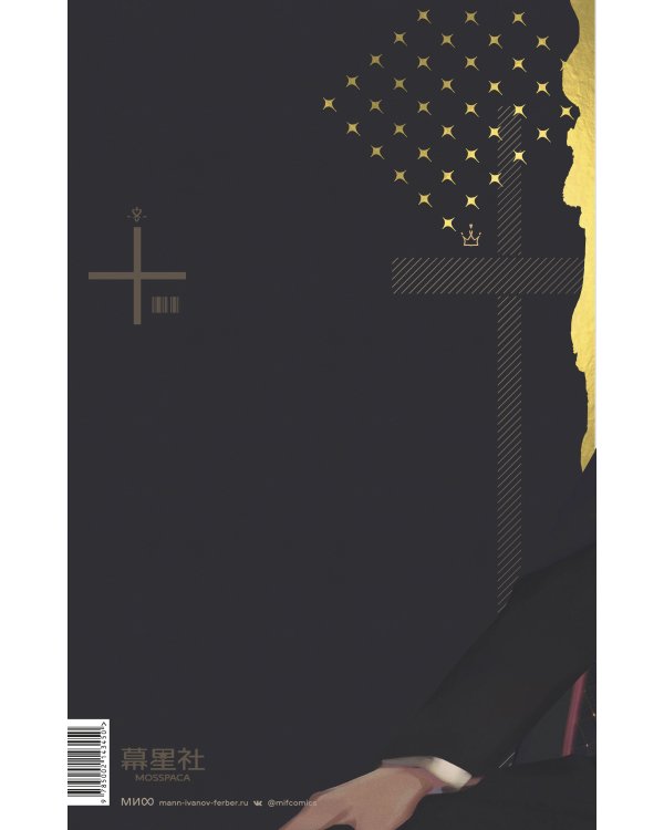 Мянь Лан. Артбук