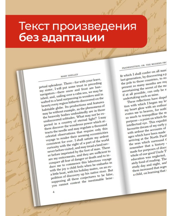 Frankenstein; or, The Modern Prometheus