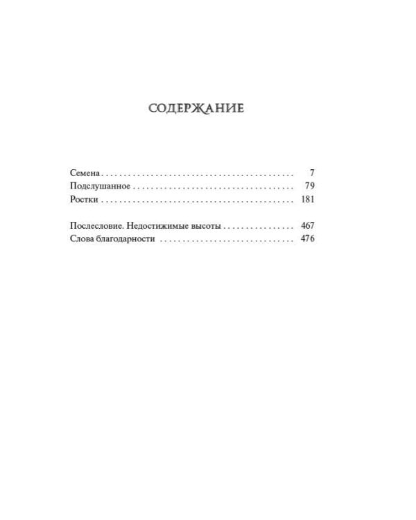 Полуночное солнце