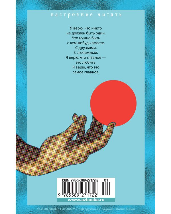 Наивно. Супер