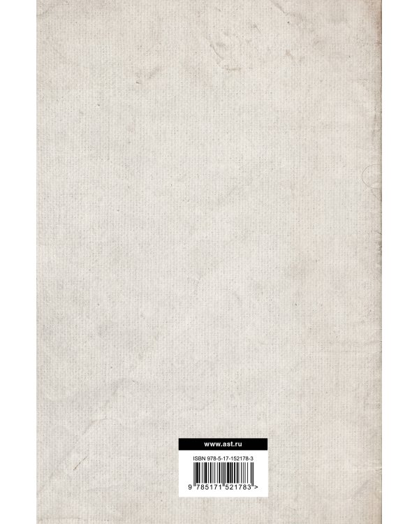 Русское искусство