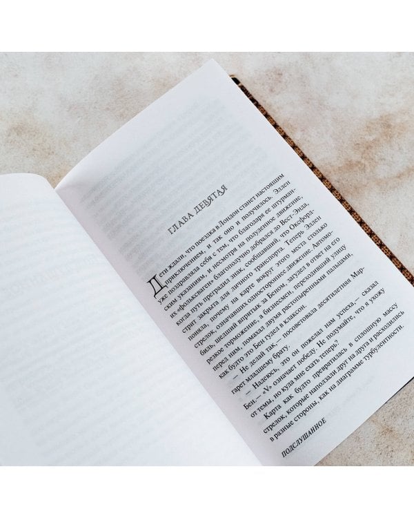 Полуночное солнце