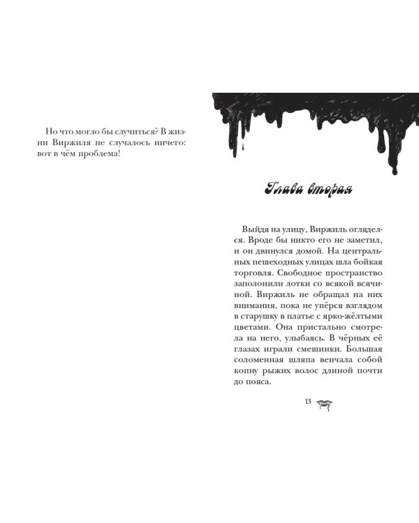 Замок Дракулы