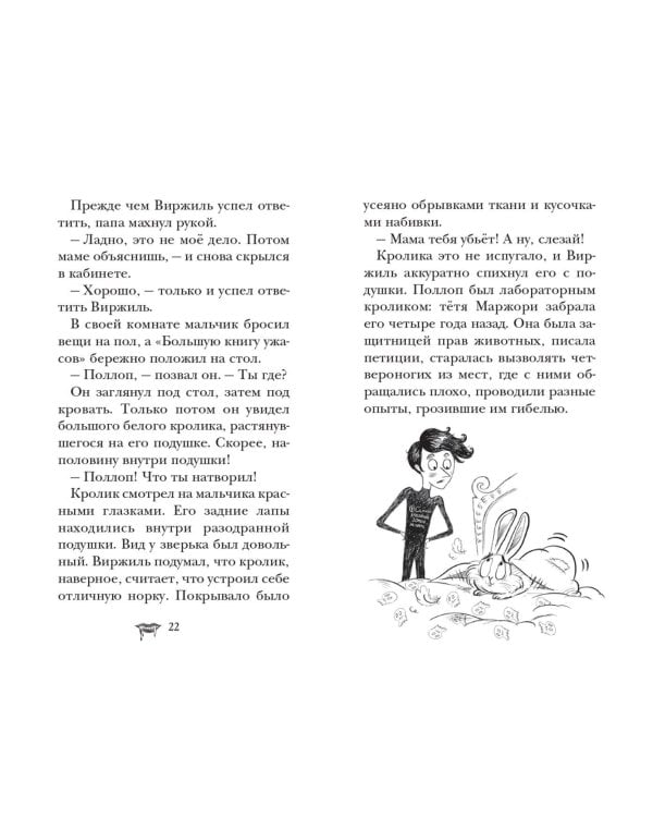 Замок Дракулы