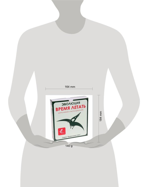 Настольная игра "Эволюция. Время летать (дополнение)", 12+, 2-6 игроков