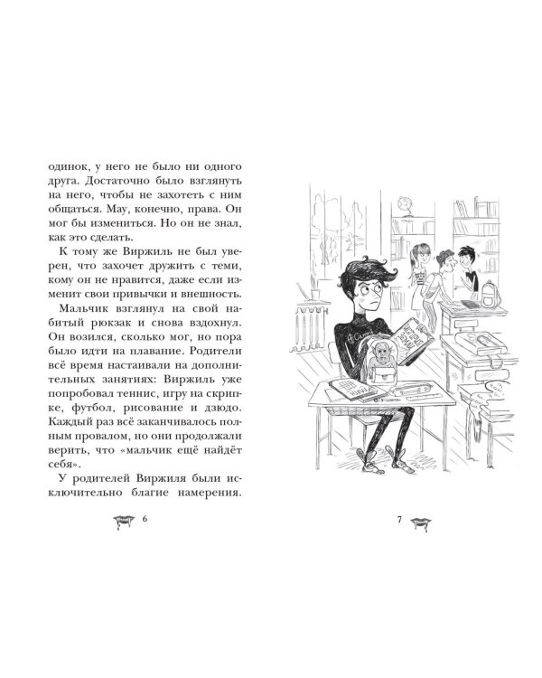 Замок Дракулы