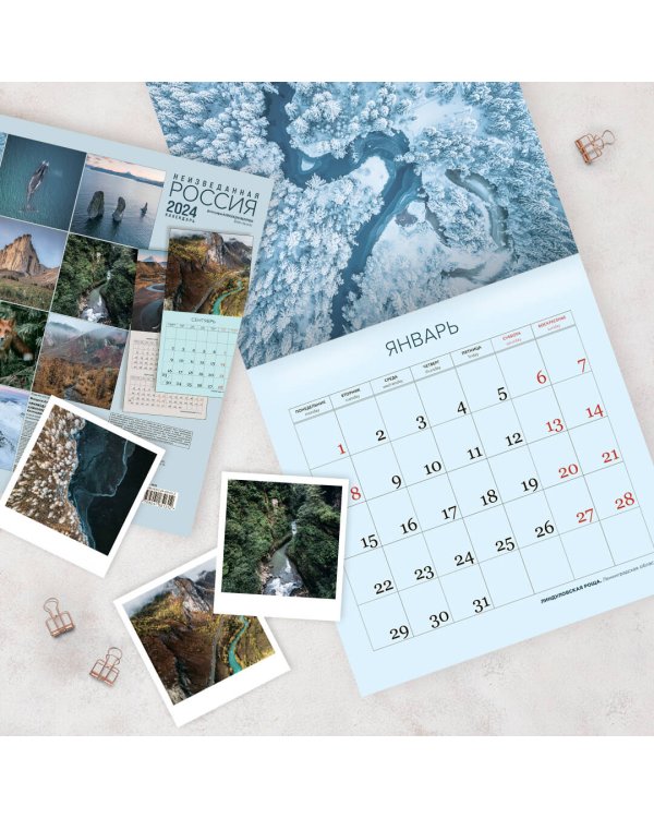 Неизведанная Россия в фотографиях Александра Мазурова alex.mazurov. Календарь настенный на 2024 год (300х300 мм)