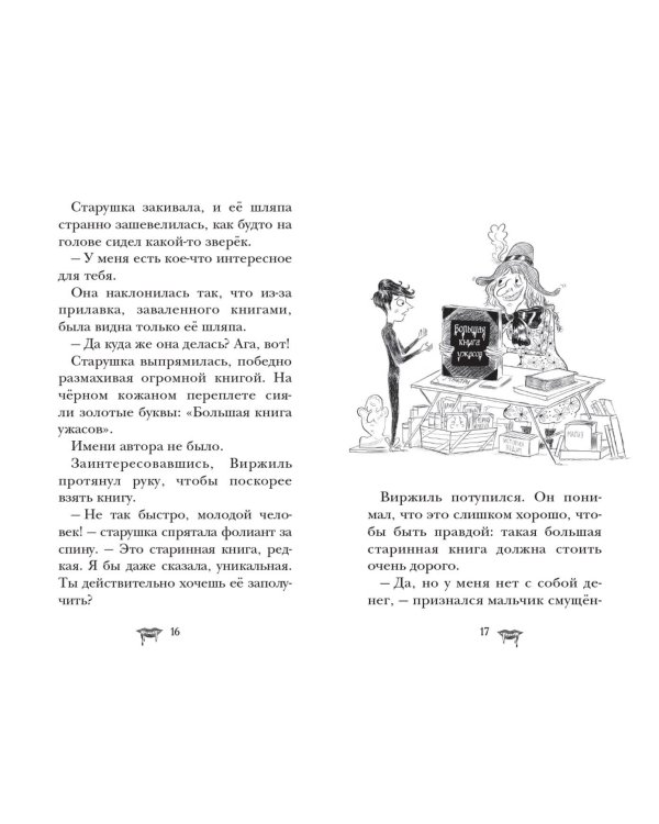 Замок Дракулы