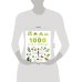 УдД. Главная книга малыша. Я знаю 1000 слов о природе