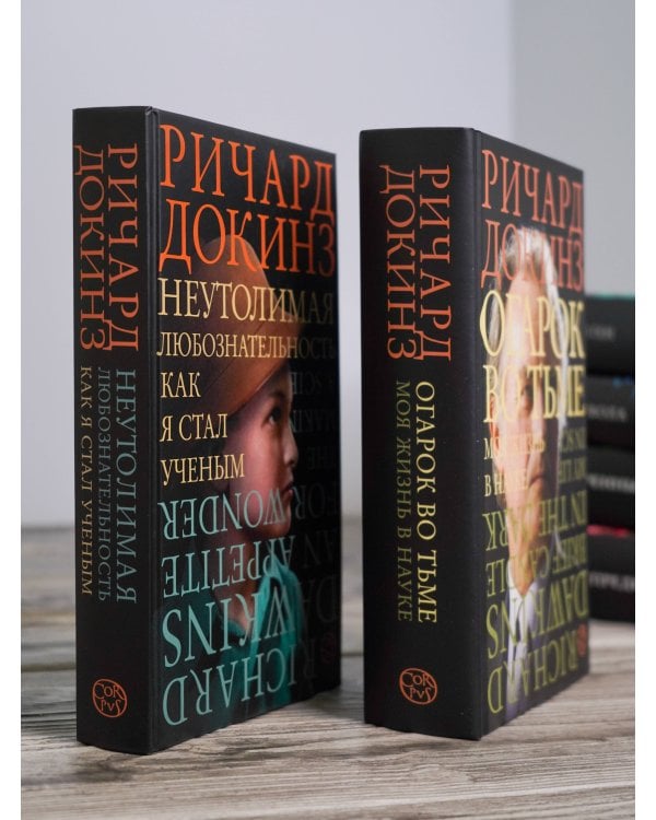 Эгоистичный ген