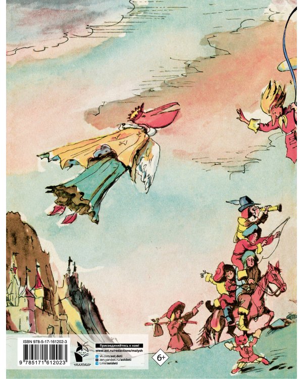 Стихи. Дом, который построил Джек. Рис. И. Кабакова