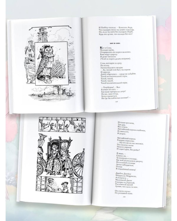 Стихи. Дом, который построил Джек. Рис. И. Кабакова