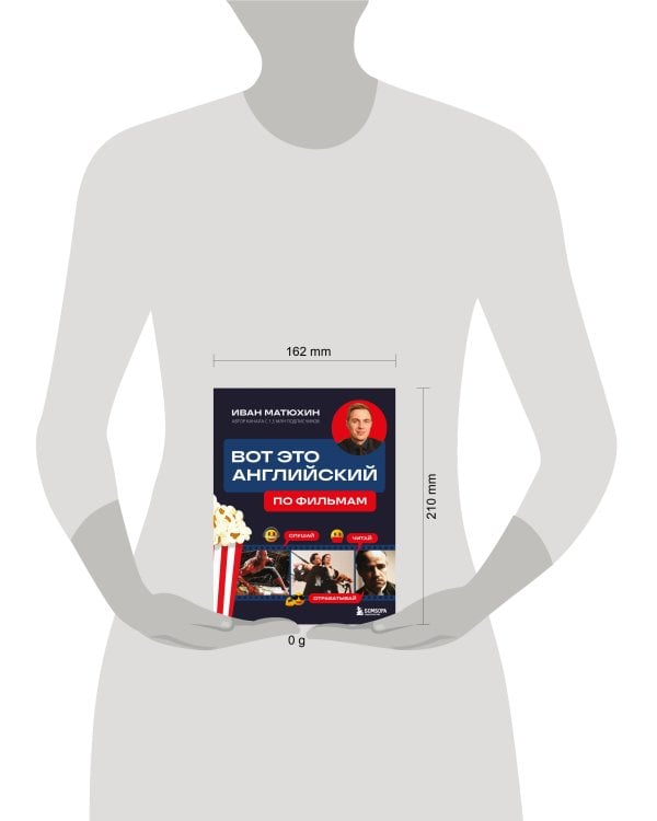 Вот это английский. По фильмам