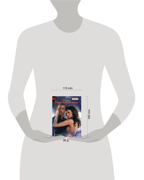 Остров сбывшейся мечты