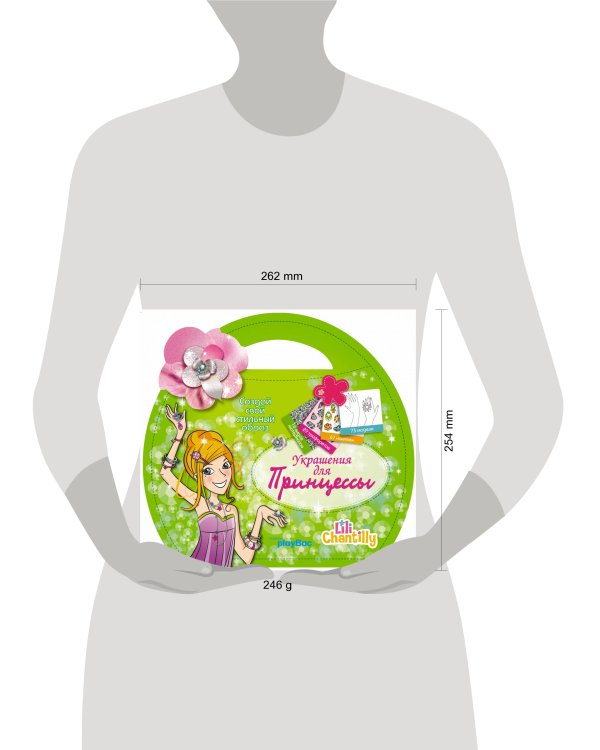 Украшения для принцессы