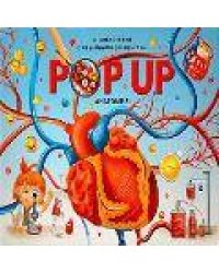 POP UP энциклопедия. Анатомия: книжка-панорамка (интегральная) 28.03.24