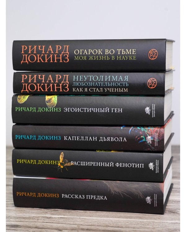 Эгоистичный ген