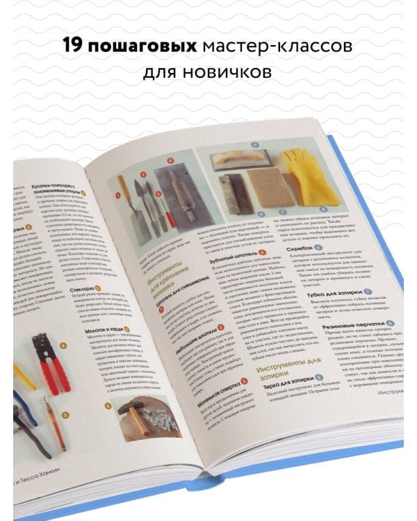 Магия садовой мозаики. Как с помощью яркой плитки создать шедевры декора