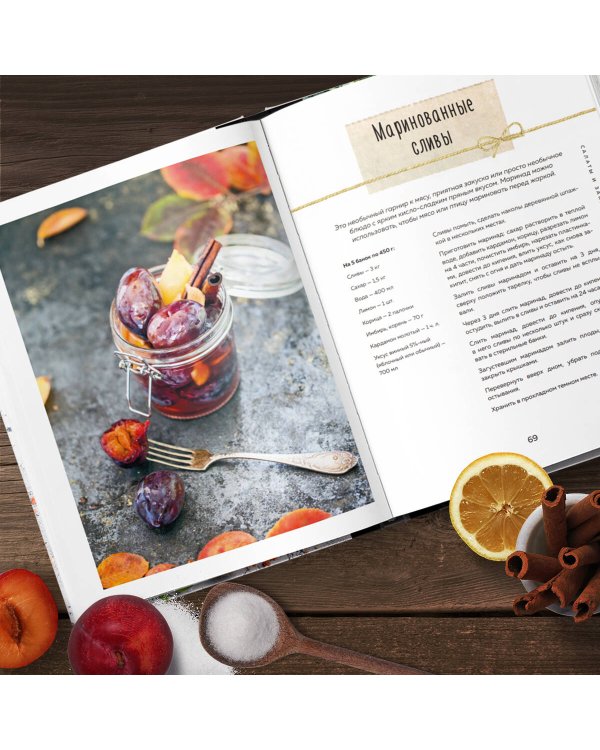 Заготовки от Даши. Вкусно, как ни "крути"!