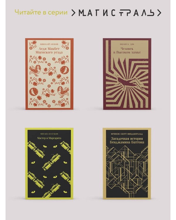 1984. Скотный двор