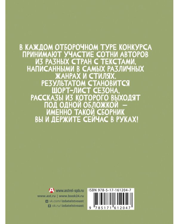 Позвольте представиться!