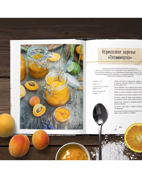 Заготовки от Даши. Вкусно, как ни "крути"!