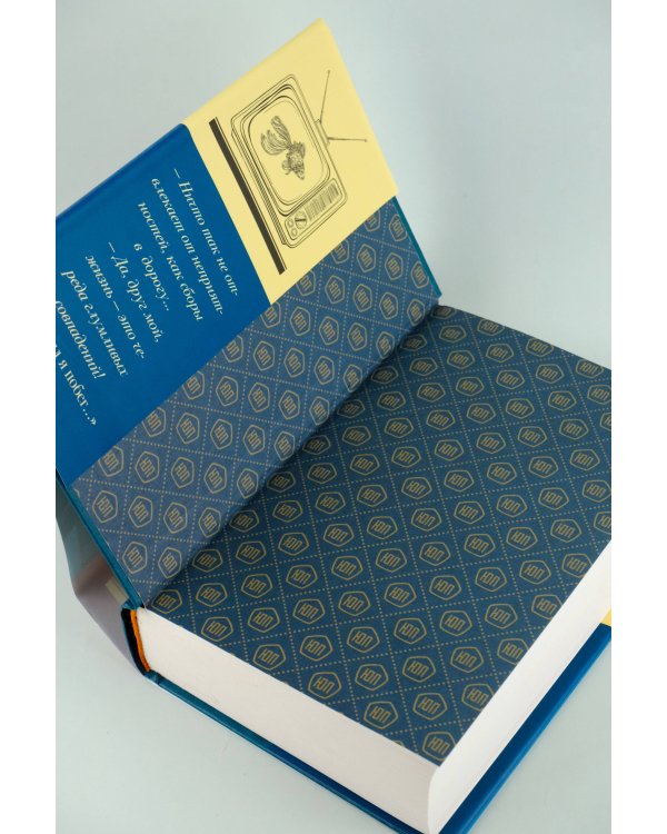 Собрание сочинений. Том 4. 1999-2000