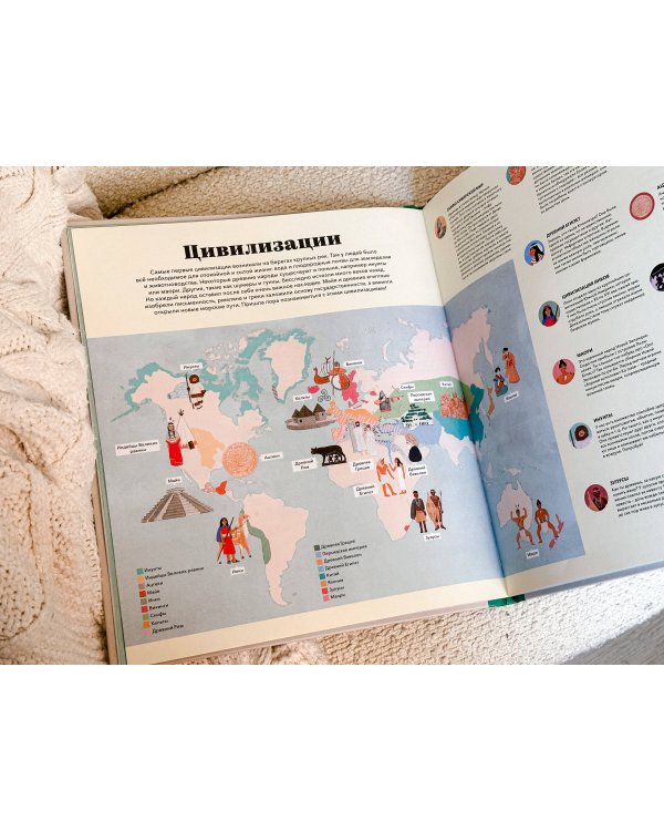 Атлас мира. Всё, что можно показать на карте