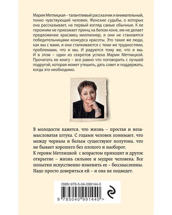 То, что сильнее