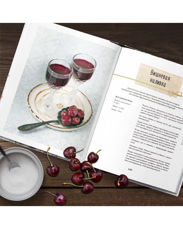 Заготовки от Даши. Вкусно, как ни "крути"!