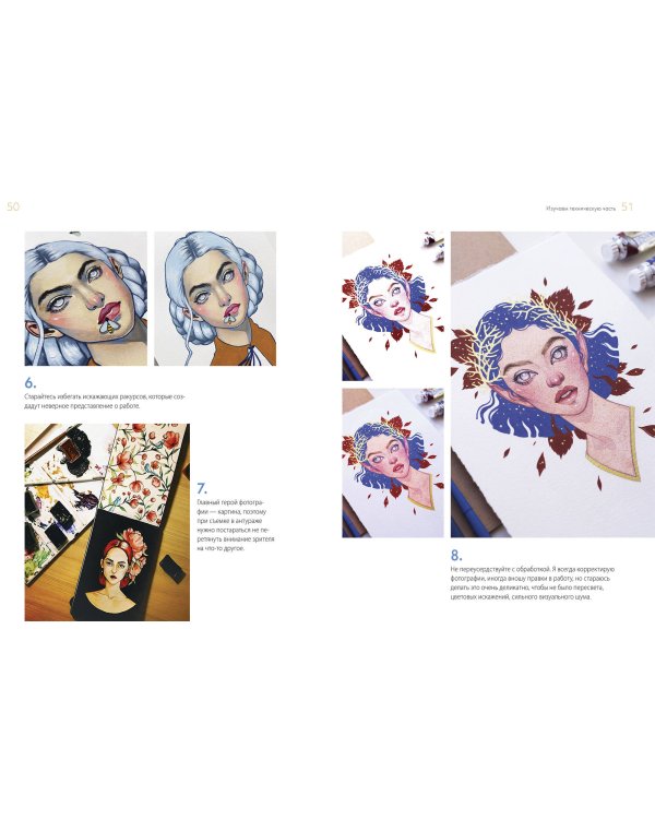 Dark-персонажи Насти Штарк. Авторские техники для создания мистических иллюстраций