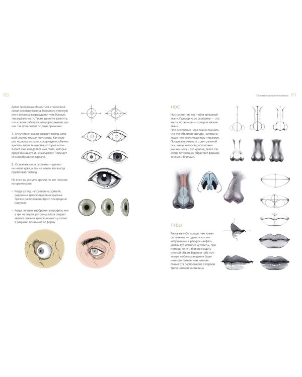 Dark-персонажи Насти Штарк. Авторские техники для создания мистических иллюстраций